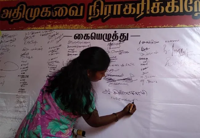 makkal grama sabha dmk in salem 